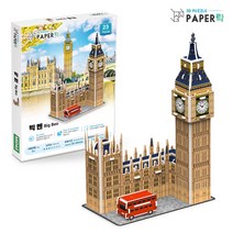 (페이퍼락) 빅벤(소) 3D퍼즐 만들기 PL-WA103