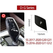 자동차 기어 시프트 레버 주차 스위치 P 푸시 버튼 BMW 3 5 7 X3 X4 X5 X6 시리즈 E90 F30 F10 F01 F02 F2, 04 Model D