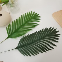 코코넛잎 조화 초록 식물 야자잎 나무 인조 장식 플랜테리어 촬영소품 홈스냅, 딥그린