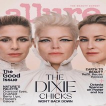 Allure Usa 2020년4월