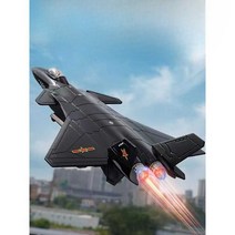 J-20 항공기 합금 모델 J-15 전투기 B15 rc제트기, D