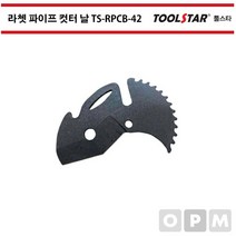 툴스타 라쳇PVC파이프커터날 파이프커터 TS-RPCB-42