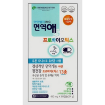 약국최신 한국신약 아이엠지 IMG 면역애 프로바이오틱스 2개월분, 단품