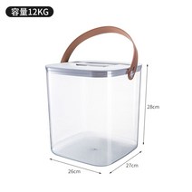 완전밀폐 진공 쌀통 밀가루 쌀독 항아리 보관통 대용량 쌀 밀폐 잡곡 시리얼 보관함, 투명 핸드 밀폐 쌀통 12kg