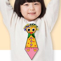 어린이집 역활놀이 엄마변신 색칠 넥타이 여자만들기 창의 실습 감성 방과후 교구 7살 인성