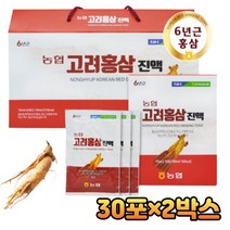 프리미엄 마시는홍삼물 진한농축액 간편한 파우치 프락토올리고당 진한농축액 40대 50대 엄마 아빠 추천 집들이 명절 부모님 팔순선물 남성 여성 중선 칠순선물