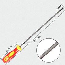 원형 고 탄소강 연마 전기 톱 체인 파일 샤프너 목공 4mm 2023 1 개, 01 A 4.0mm