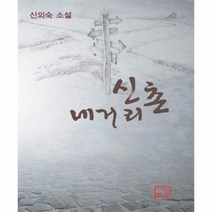 웅진북센 신촌 네거리, One color | One Size@1