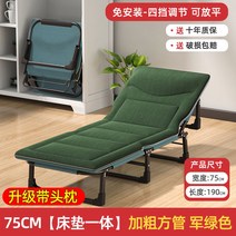 1인용 리클라이너 의자 쇼파 영화관 전동 모션 가죽 일인용 소파 카우치 자동 패브릭, 75CM 밀리터리 그린+셀프베개