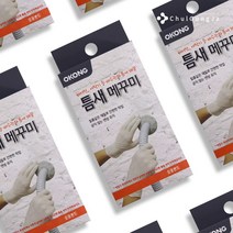철공자 오공 틈새 메꾸미 벽 에어컨 구멍 메우기 막기 틈새 메꿈 크랙 보수 하수구 주방 세탁기 냄새 차단, 포장형 1개입 EA + 캔디