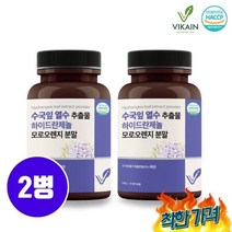 수국잎열수추출물 수국잎추출물 600mg 산수국잎차 하이드란제놀 모로실 효능