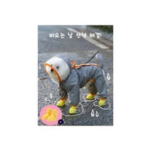 BUBA 캣연고 캣상처연고 캣 강아지 피부병연고 소독약, 강아지우비 투명 강아지 레인코트 중소형견/레인슈즈 증정