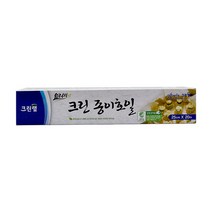 희망상점 크린랲 크린 종이 호일 에어프라이어종이호일 쿠킹 소형 25cmX20m, 1개