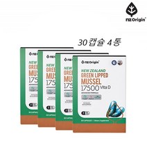 푸른잎홍합 뉴질랜드그린홍합 GREENLIPPED 30캡슐 4통