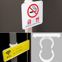 POP 카달로그 상품 광고지 봉 기둥 꽂이 리플렛 비치대 브로슈어 거치대 전시 광고 쇼케이스 전단지 안내문 메뉴판 안내판