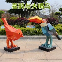 정원꾸미기 조경 소품샵 FRP조형물제작 마당꾸미기 카페조형물 조경자재 야외 정원 큰새 조각 장식품, F