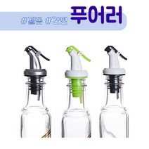 푸어러, 옵션명, 푸어러i그린