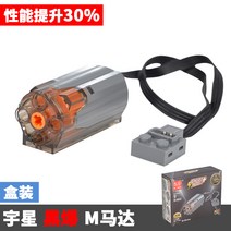 레고호환 몰드킹 M0019 충전배터리 조정기 파워펑션 중장비 8883 모터우성 EV3 블록 모터 9686 배터리 케이스 8881, 레이크 블루 우싱 블랙폭발 M모터