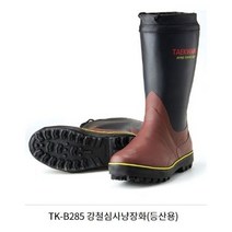 [메가쇼핑] TK-B285강철심사냥장화 #1309Pick 겨울 방한용품, 본상품선택, 265, 본상품선택