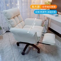 여캠 의자 유튜버 방송용 BJ 아프리카 푹신한 체어, 고정 팔걸이, 나일론 발, 미백  더 큰  탈출 + 발 뽑기