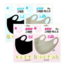 퓨어 그래핀 마스크(중형.대형.블랙.그레이) 재사용가능.천연항균, 4. M_그레이