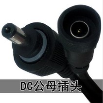 태양열충전기 가로등 태양광조명 연장선 길이늘임 복도 충전기 선 dc라인 라이트 10미터 램프선 15미터, T02-DC부부 8미터 방수 연장선