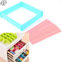 4P 조립식 서랍칸막이 서랍분리칸막이 공간분리칸막이
