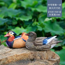 정원 장식 소품 마당 수영장 시뮬레이션 만다린 오리 수지 야외 연못 및 조경, 2. 물에 떠 있는 원앙 한 쌍 (중형)