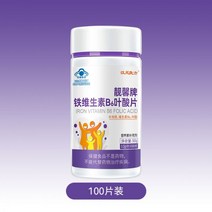 철엽산정 공식 플래그십 스토어 임산부 임신 준비 남녀 백발 블랙 멀티비타민 중장년, 1병 100정 100일 먹을 수 있다