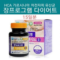 식약처인증 장밀착 실크 피브로인 유산균 다이어트 누에고치 추출물 분말 가루 실크펩타이드 가르시니아 캄보지아 차전자피 식이섬유 체지방감소 기능성 레몬밤 녹차 카테킨 식약청 추천 제품, (알약+스틱형)set, 1