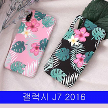 갤럭시 J7 2016 몬테라스 YN하드 J710 케이스, 핑크, 없음