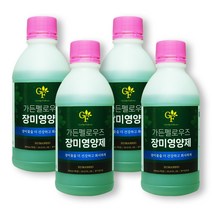 가든펠로우즈 장미영양제 300ml 장미전용 꽃영양제 제라늄 수국 달리아 허브 튤립 작약, 4병 세트