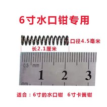 궁극니퍼 건담 프라모델 건프라 일본산 니퍼 금속 절단 갓핸 mtc 물 입 스프링 4 인치 5 인치 6 인치 커팅 스프링 소형 압력 스프링 코, 6인치 플라이어 스프링(100개들이)