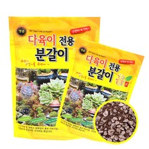 거목산업사 명품 다육이 전용 분갈이 흙 6L 이 제품 하나로 끝, 다육이흙 3리터 3개