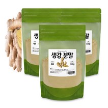 말린 생강 가루 청 차 만들기 페루산 건생강 분말 물 효능 만드는법 500g 3봉지