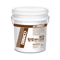 테라코 황토핸디코트 바닥용 20kg 황토 마감제 내부용 외부용, 황토핸디코트 외부벽면용 20kg