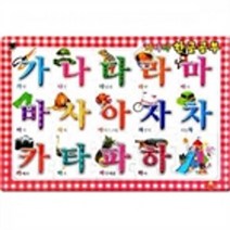 베스트키즈 판퍼즐 한글공부 29조각
