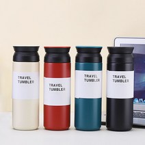 보온 보냉 트라벨 텀블러 450ml 컵 등산 준비물_20220922EA, 쿠팡 4트라벨450ml-블루