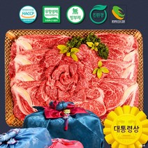 라이프리셋 한우 1등급 프리미엄 한우선물세트 어버이날 선물 설 명절 설날 추석 명품 무항생제 소고기 선물세트 구이용, 프리미엄 로스 5호