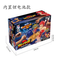 동작 감응식 센서 게임기 대전 복싱 격투 장난감 전투 체감 리모컨 어린이날 선물, 레드 블루 2인용 충전식 내장 리튬배터리