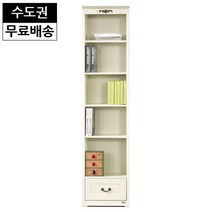 한나 틈새 책장 책꽂이 미니 학생 5단 (소형/490), 단품