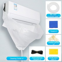 에어컨 방수 청소 커버 먼지 세척 프로텍터 에어컨 청소 도구 물받이 커버 액세서리, 1개