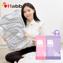 하비비 코끼리 프리미엄 압축팩 2개입, 의류용_L