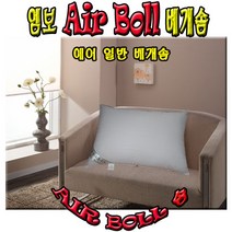 에어볼 베개솜, 일반50X70, 1개