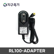 SINCON 회전레이저 충전기(RL-100/100G/100D) RL100-ADAPTER, 1개