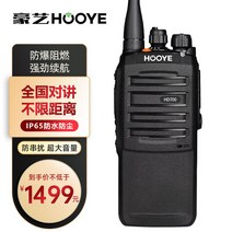 워키토키 위성전화기 무전기거리 무전기 업소용 고성능 생활 고급형 소형 경량 감성 캠핑, HD700EX 방폭 무전기, .