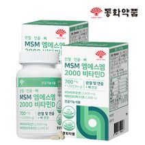 동화약품 관절 연골 뼈 MSM 엠에스엠 2000 비타민D 2병 (240정), 단일속성