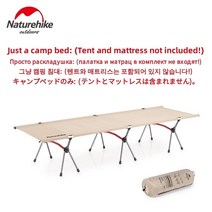 초경량텐트 텐트 경량 백패킹 경량텐트 모토캠핑 백패킹텐트 캠핑 2인용, 3 Only One Khaki Bed