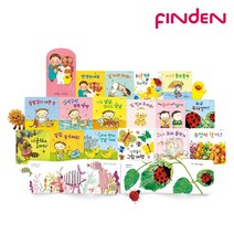 [핀덴] 행복아이감성영역 소전집, 없음