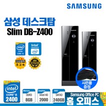 삼성전자 2세대 슬림 데스크탑 사무용 업무용 가정용 인강용 컴퓨터 본체 i5-2400 8G SSD240G 윈도우10 브랜드 PC, 슬림 i5-2400 8G S240G 윈도우10, 2.메모리 16GB 변경